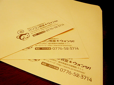 ¤¯¤ë¤ë¤Á¤ã¤ó¤«¤ï¤¤¤¤